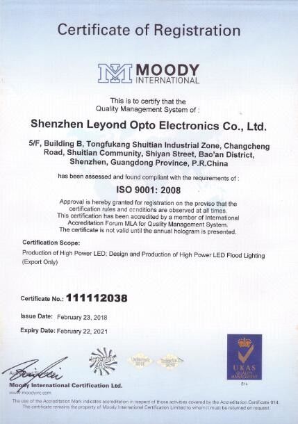 ประเทศจีน Shenzhen Leyond Lighting Co.,Ltd. รับรอง